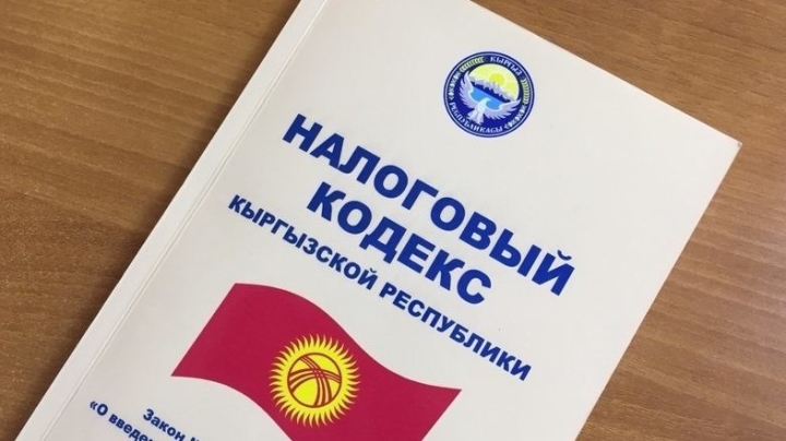 Сумма налоговых льгот в 2023 году снизилась на 10,1%