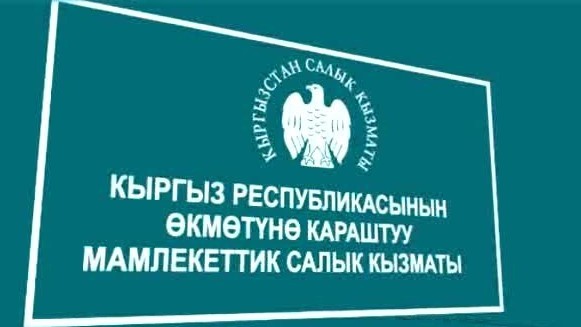 «Кадастр» начал работать без справки о налоговых задолженностях