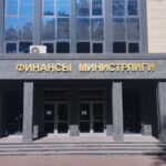 В структуре Минфина создано подразделение финансовой безопасности