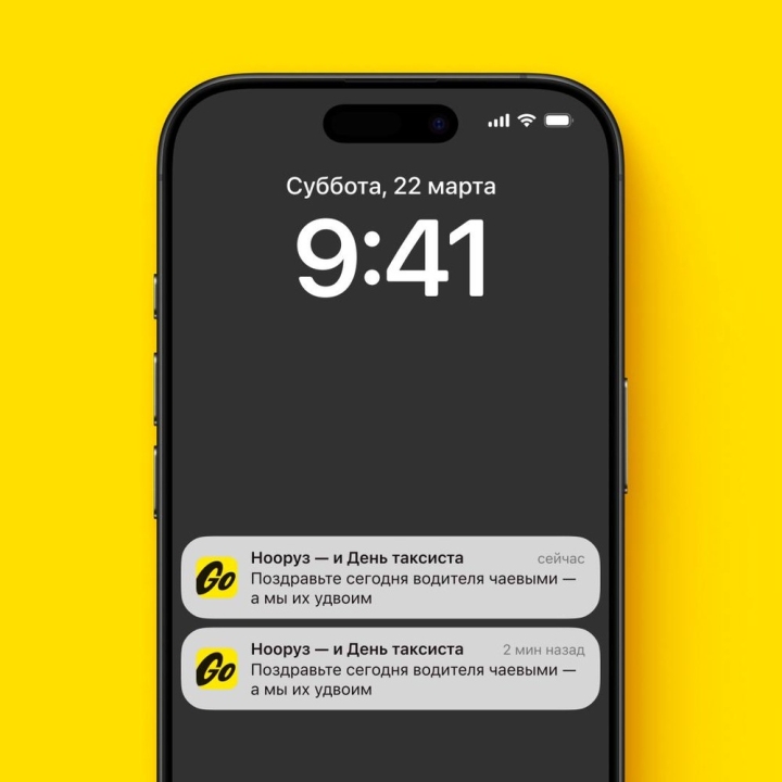 Сегодня, в Международный день таксиста, «Яндекс» удваивает чаевые водителям