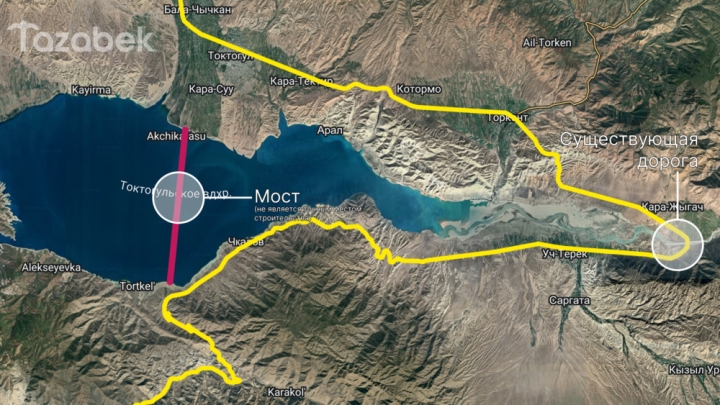 Южная Корея может помочь с поставками спецтехники и строительством моста через Токтогульское водохранилище, - Минтранс