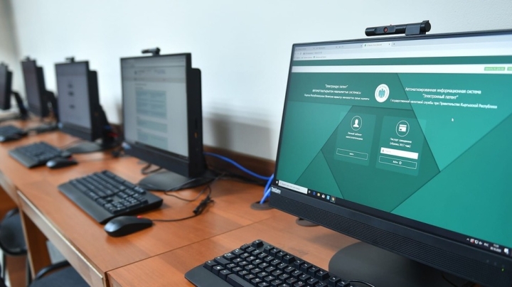 В январе-феврале получено 56,9 млрд сомов неналоговых платежей