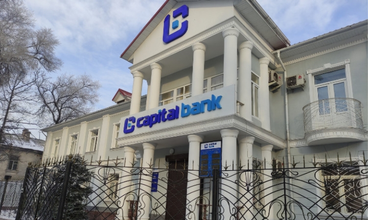 Кабмин увеличит «Капитал Банку» уставный капитал на 4 млрд сомов