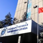 В Кыргызстане отмечен наибольший рост таможенных сборов в ЕАЭС в 2024 году, — ЕЭК