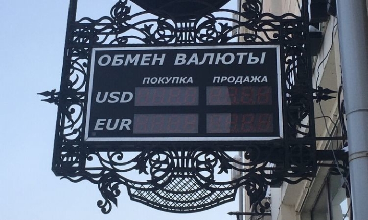 Нацбанк оштрафовал обменное бюро в Таласской области на 55 тыс. сомов