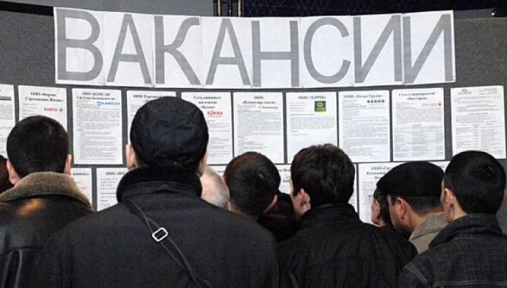 Регионы с наименьшей и наибольшей безработицей — итоги Минтруда на май