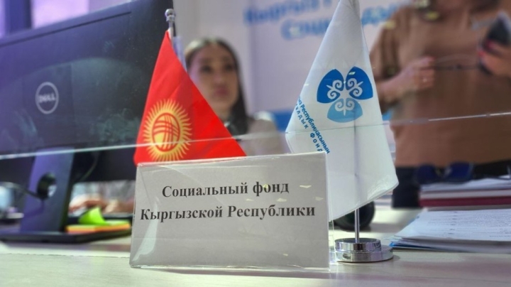 Бюджет Соцфонда в первом квартале исполнен с дефицитом в 314 млн сомов (отчёт)