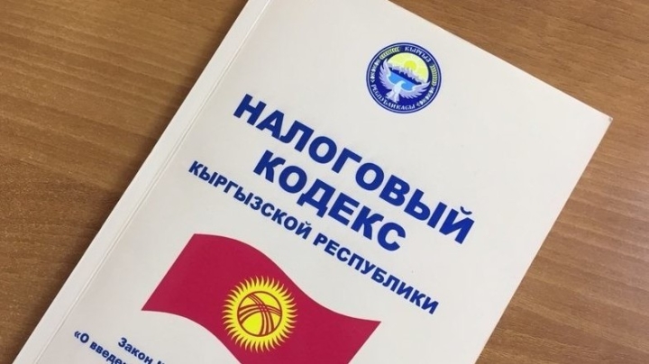 В июне могут быть приняты новые изменения в налоговое законодательство