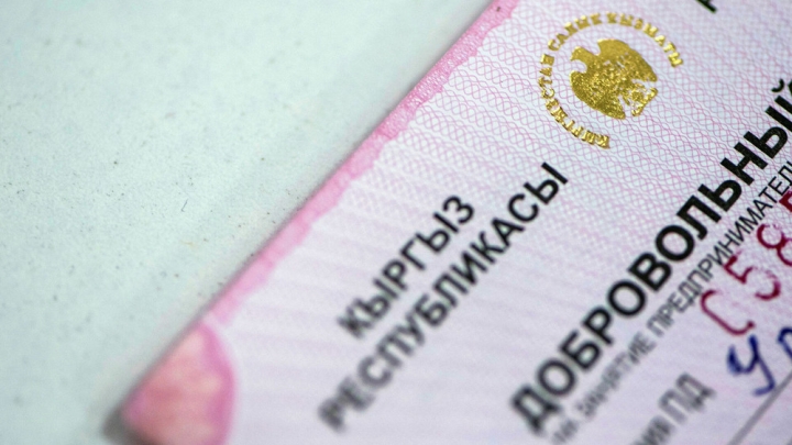 Налоговая грамотность: Подлежит ли ошибочно полученный патент возврату или перерасчёту?