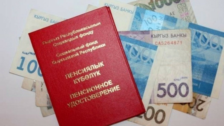 Совокупная прибыль НПФ составила 2,49 млн сомов, - Финнадзор