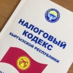 В июне могут быть приняты новые изменения в налоговое законодательство