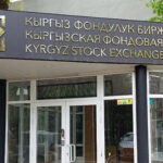 Член совета директоров рассказал, кому принадлежит Кыргызская фондовая биржа