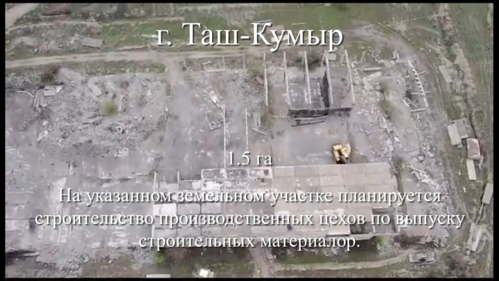 В Жалал-Абадской области на госбаланс возвращено порядка 12 га земельных участков на сумму более 2 млрд сомов, - ГКНБ