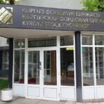 Объём торгов на КФБ превысил 20 млрд сомов