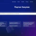 Курс на прозрачность: Кыргызстан реформирует систему госзакупок