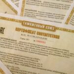 ЕАЭС повышает доверие к рынку: как борьба с недобросовестными практиками усилит экономику