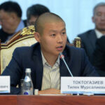 Кыргызстан: неприкосновенность собственности и справедливый суд – основа развития