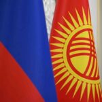 Инвестиционный радар: Кыргызстан и Россия на пути к 5 млрд долларов товарооборота