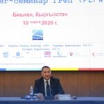 Курс на доверие: Кыргызстан запускает международный аудит госфинансов PEFA–2026