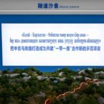 Магистраль века: прогресс строительства ж/д Китай–Кыргызстан–Узбекистан