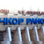 Промышленный потенциал Нарына: китайские инвестиции в логистику региона