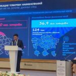 Эффект технологий: как внедрение ИИ в госсекторе повышает прозрачность рынков