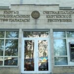 Цифровизация госконтроля: электронный аудит повысит прозрачность Кыргызстана