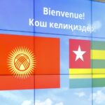 Кыргызстан расширяет сеть инвестсоглашений: новые гарантии защиты капитала
