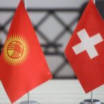 Кыргызстан и Швейцария: новый вектор экономического партнерства до 2029 года