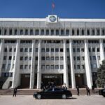 Инвестиции МАР на 1 млрд долларов: новый импульс для развития экономики Кыргызстана