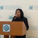 Инвестиционный климат Кыргызстана: гособлигации переходят на фондовую биржу