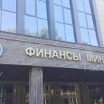 Экономика доверия: бюджетные трансферты Соцфонду Кыргызстана выросли на 6,8%